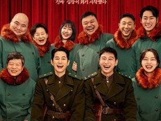 5위에서 1위까지…‘신의악단’ 기적의 역주행 비결은?