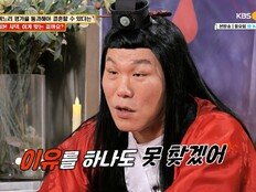 재일교포 女 “1년 동거 후 며느리 평가”…서장훈 “말도 안 돼”(물어보살)