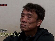 심권호, ‘연락 두절’ 이유는…충격의 초기 간암 (조선의 사랑꾼)[TV종합]