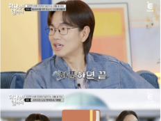 장성규, 결혼 12년 차 유부남 꿀팁…“드레스 투어 때 하품하면 끝”