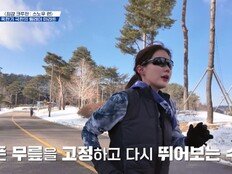 임수향 탈진+통증 호소 “전기충격처럼 찌릿”→감동의 완주 (뛰산2)