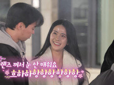 30기 영자, 숯에 불붙이기→고기 굽기…‘테토녀’ 등극 (나솔)