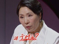이호선 녹화 중 정색 “웃어?”…초긴장 (이호선 상담소)