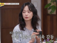 유재석, 멤버 전원에 명품 선물…전소민 “인생 첫 샤넬이었다” (아니 근데 진짜)