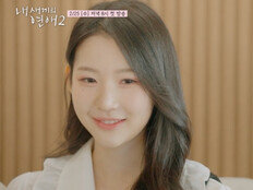 박남정 자식농사 대박! ‘윤후 데이트♥’ 차녀 박시우도 미모 감탄