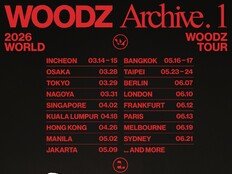 ‘드라우닝 신화’ 우즈, 월드투어 개최…3월 14일 인천서 시작