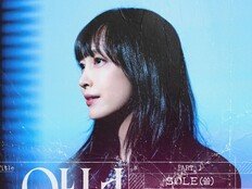 매직스트로베리사운드, ‘아너’ OST에 감성 풀장착