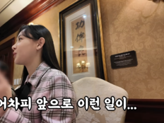 김다영, ♥배성재와 연애 때 이미 ‘간병 연습’…“이게 우리 일상 될 수도”