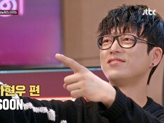 하현우 ‘히든싱어8’ 출격…‘돌덩이’ 부를 사람 손!