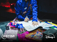 ‘무당 서바이벌까지 등장’…K무속, 드라마·영화 넘어 예능까지 침투