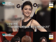 故 서희원 사망 원인 짚었다…“급성폐렴, 악화는 드물어”(셀럽병사)