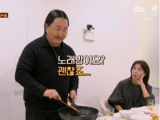 조째즈, 노래방 차트 1위 수익 언급…“괜찮다” 의미심장 미소