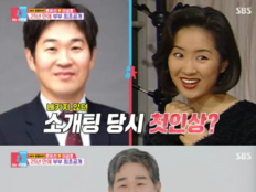 윤유선♥이성호, 첫 예능 동반 출연…“외모 내 취향 아니었다” 돌직구