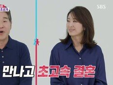 윤유선, ♥이성호 별거 통보에 “못 나가” 단호박 대응 (동상이몽2)[TV종합]