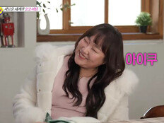 이수지, ‘길복순’→‘뚜지’ 변신…부캐+본캐 넘나들었다