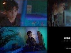 정동원, 새 앨범 ‘소품집 Vol.2’ 스페셜 티저 공개…쓸쓸한 분위기