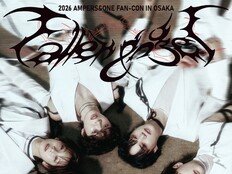 앰퍼샌드원, 도쿄 이어 오사카 상륙…2월 팬 콘서트 개최