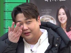 윤남노 “전여친이…” 용리단길 임장 중 눈물 흘린 사연? (홈즈)