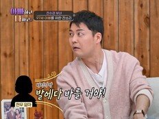 전현무, 한혜진 발언에 울컥? “기껏 선물했더니…지겨워” (아빠하고3)