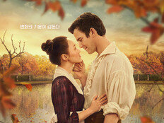 하예린 “‘브리저튼4’ 합류는 선물”…파트2, 2월 26일 공개