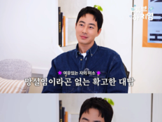 조인성 “연기는 생존…나를 성장시킨 김혜수·차태현”