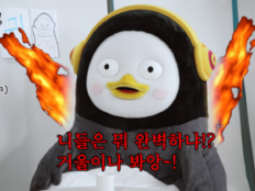 펭수, ‘퇴물’ 인정 뒤 급발진…“니들은 완벽해?” [SD톡톡]