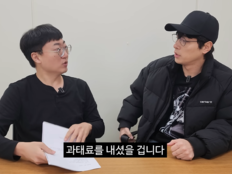 “이건 명백한 불법”…박정민, 충주시 홍보대사 제안 받다 뜻밖의 반전