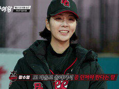 ‘야구여왕’ 블랙퀸즈, 장수영 ‘끝내기 안타’ 짜릿한 승리 [TV종합]