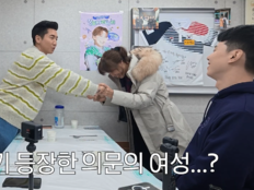 브라이언, ‘45세 싱글’인데…“제 부인 왔어요” 한마디에 술렁