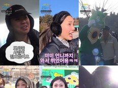 이영지 ‘경도’ 10만명 몰렸다…역대급 스케일 with 나영석-미미