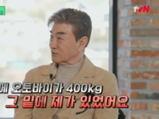 이덕화 “14일 만에 깨어났다”…10톤 버스 사고의 기억 (유퀴즈)