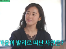 허가윤, 발리로 떠난 이유 고백…학교 폭력으로 폭식증까지 겪어