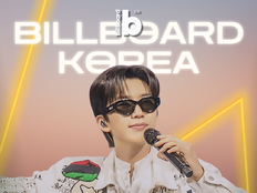 임영웅, 빌보드 빌보드 코리아 열어보니 전부 그 이름