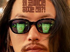 ‘메소드연기’, 이동휘가 연기하는 이동휘