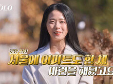 30기 영자, 영수·영식·영철 표 싹쓸이…‘인기녀’ 등극 (나솔)[TV종합]