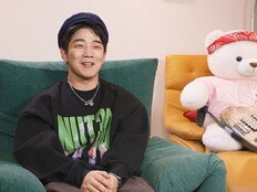 크라잉넛 한경록 ‘캡틴록 하우스’ 공개…‘나혼산’ 반전 일상