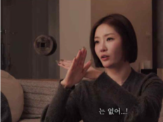 ‘이혼’ 김새롬, “쓰레기 경험해봐야 분리수거”