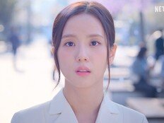 “설렘 대리 충전”…블핑 지수 로코 ‘월간남친’, 3월 6일 넷플릭스 공개