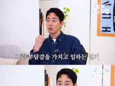 조인성, 연기의 무게 털어놨다…“내가 나온 장면 돌려” 고백