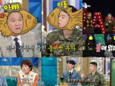 그리·조혜련, ‘라디오스타’ 최고 1분…전역 신고 4.7%