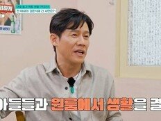 박호산 “이혼 후 두 아들과 원룸 생활”…고층 유리 닦이까지(남겨서뭐하게)