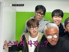 차승원X추성훈이 스티커 사진을?…과한 얼굴 보정 폭소 (차가네)