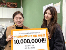 채정안, 소외된 이웃 위해 기부·봉사 나섰다 “작은 정성이 실질적인 도움 되길”