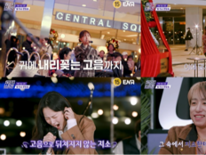 이동휘·이상이·정지소, ‘체인지 스트릿’ 버스킹 폭발