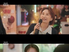 박경림·정지선·곽범, ‘아기가 생겼어요’ 카메오 맛집 인증