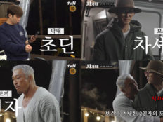 딘딘, ‘차가네’ 첫 요리 도전…“실패하면 끝장”