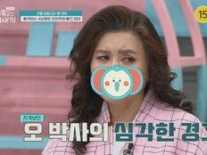 “나는 쓸모없어!” 숨 쉬듯 내뱉는 금쪽이의 자기 비하 (금쪽같은 내 새끼)