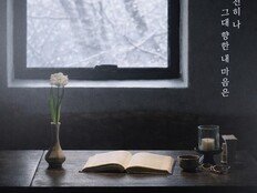 숙희, 새 싱글 ‘여전히 나 그대 향한 내 마음은’ 7일 발매