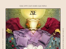 박효신, ‘박효신 LIVE A & E 2026’ 콘서트 메인 포스터 공개