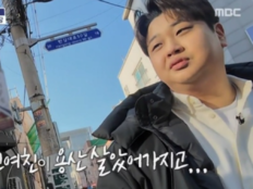 윤남노, 용산 걷다 눈물…“전 여친 살던 동네라서” (홈즈)